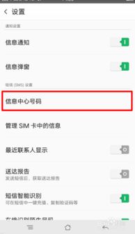 手机号发短信发不出去怎么回事