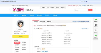 求职网招聘信息