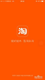 我爱试用网络科技