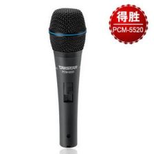 电脑话筒说话对方听不见怎么办