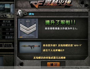 cf代练排位多少钱一一个段位