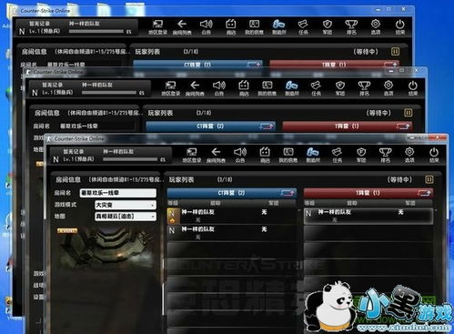 游戏双开工具怎么用