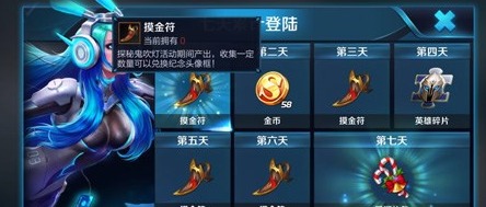 王者荣耀开挂封多久