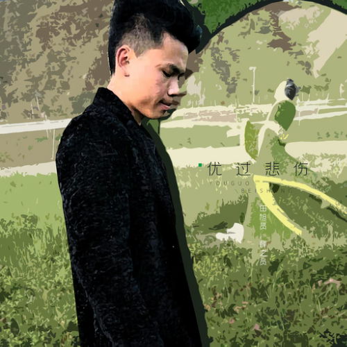 林正英拍的电视剧僵尸道长2里面的背景音乐叫什么啊