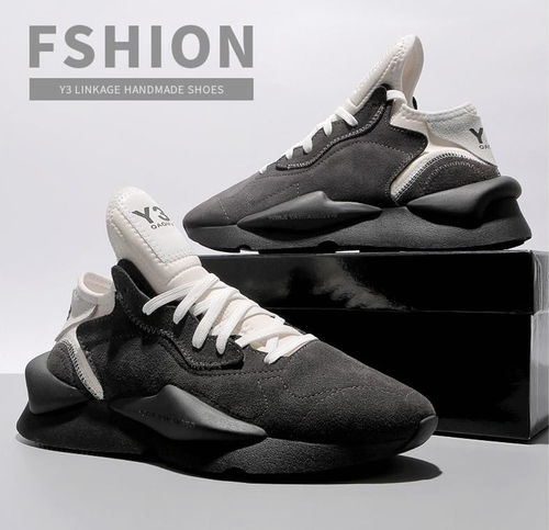 y3是什么牌子的鞋子