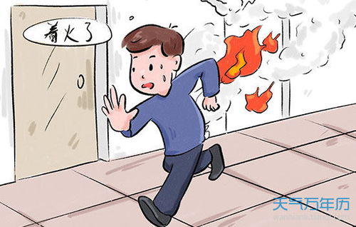 梦见家里着火又浇灭了（梦见家里起火被浇灭） 梦见家里着火又浇灭了（梦见家里起火被浇灭） 卜算大全