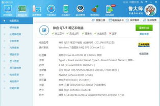 老电脑装什么系统流畅又好用