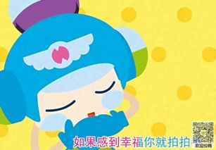 拍拍手儿歌舞蹈视频