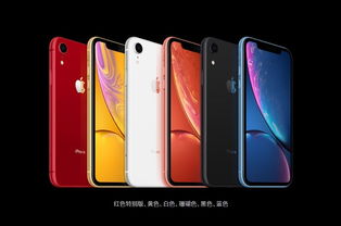 iphonexr像素怎么样