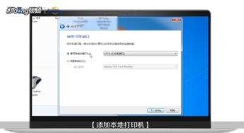 打印机状态已暂停怎么解决