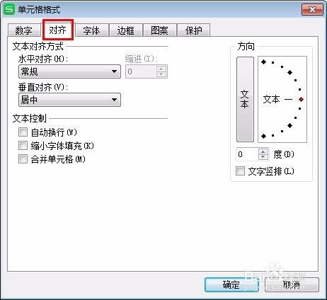 wps怎么换行到下一行