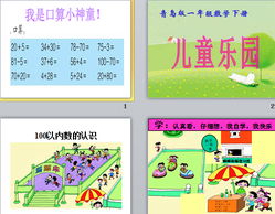 小学数学学科网官网