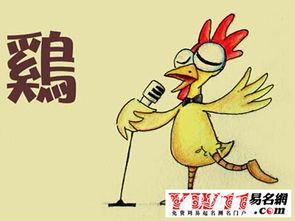 本命年注意事项2022