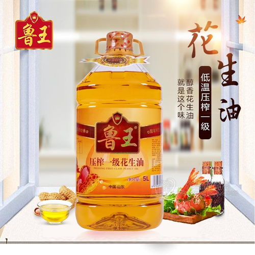 压榨花生油机器多少钱一台