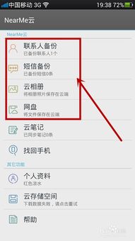 如何恢复出厂设置苹果