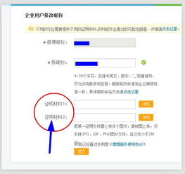 有没有什么好听的微博名