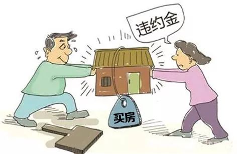 退房押金怎么退