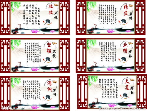 优美的四字成语大全6000个