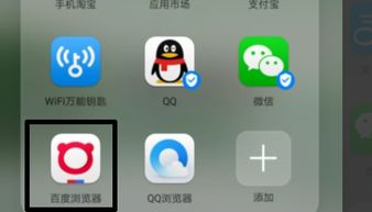 华为手机阅读模式怎么开启