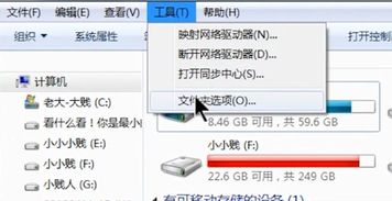 u盘读取不了如何修复数据