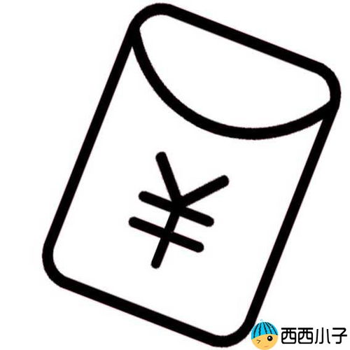 一般可以涂红,然后写上红包两个字,也可以简单地花一些图案.