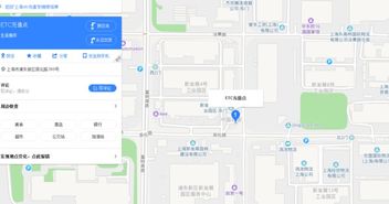上海etc充值网点24小时营业，etc上海办理网点。