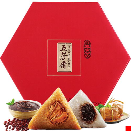 五芳斋粽子礼盒价目表图片