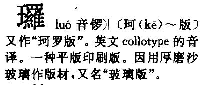 王字拼音怎么读音