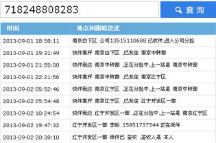 中通快递价格查询表2022