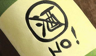 戒酒的方法偏方大全