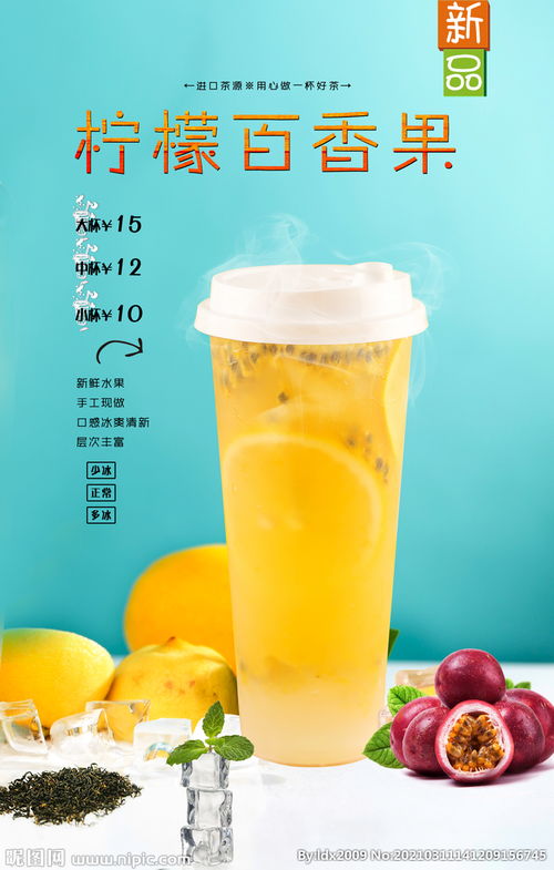 消炎杀菌是百香果柠檬水的重要作用之一,对人类的牙周炎以及咖啡炎和