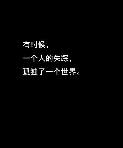 图片带文字图片,图片带文字伤感心酸_竞价网