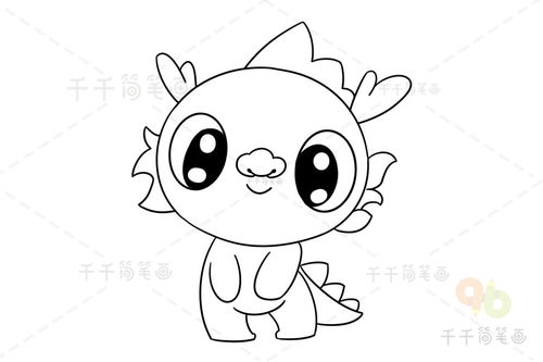 龙怎么画简单又帅气