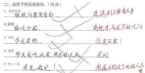 更更造句子一年级简单