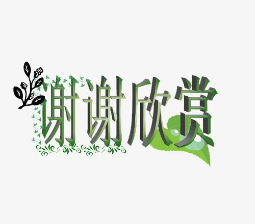 ppt艺术字文字效果怎么设置