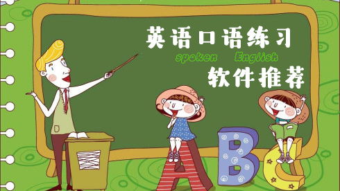 大家好用英语怎么说高级