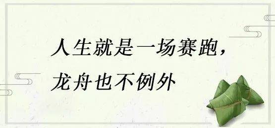 与君共勉什么意思