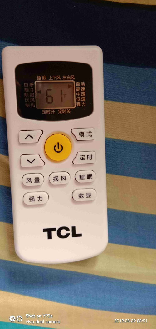 tcl空调制热标志图片