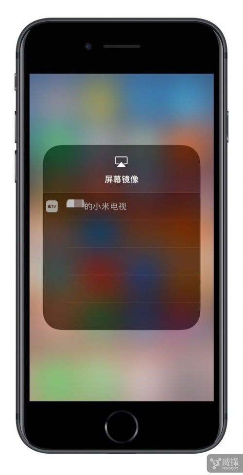 小米手机投屏到电视机