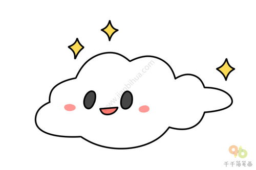 白云怎么画好看又可爱