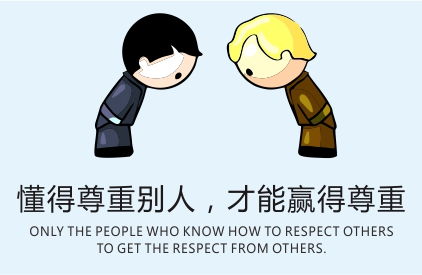 生活中尊重他人的行为有哪些,尊重他人的行为有哪些政治_竞价网