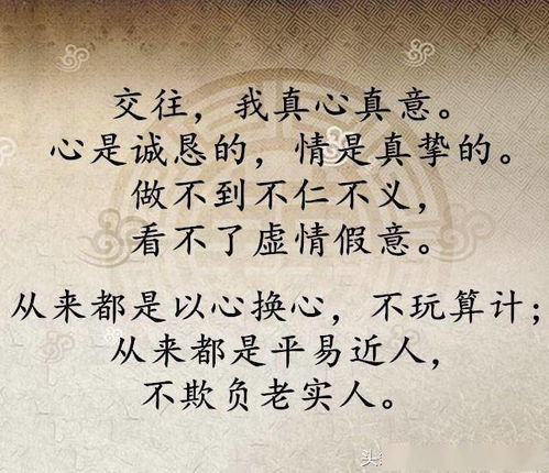 形容真诚恳切的词语