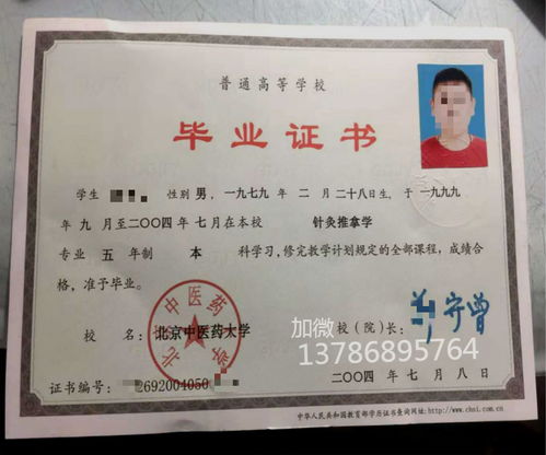 大专和专科哪个学历高 有什么区别