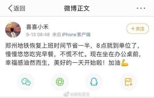 郑州周一限什么号几点