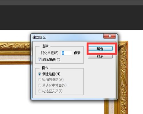 ps钢笔工具怎么变选区填色,ps钢笔工具怎么变选区删除_竞价网