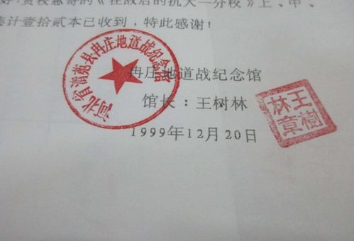 公司盖章正确的应当盖在哪一个位置?