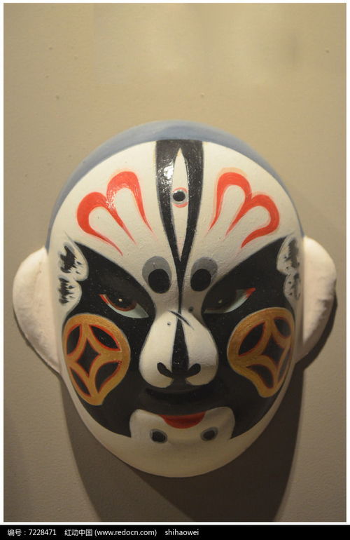 丑角脸谱图片,丑角脸谱特点_竞价网