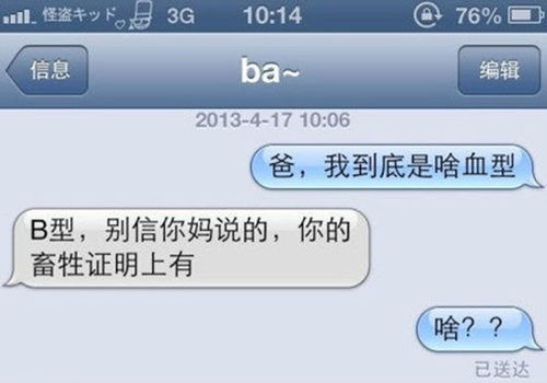 忽然的近义词,忽然的反义词是什么 标准答案_竞价网