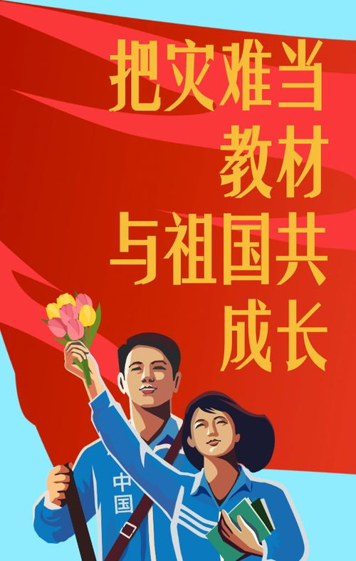 当代青年如何在新时代担当责任与使命?