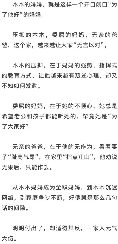眉头紧锁的反义词